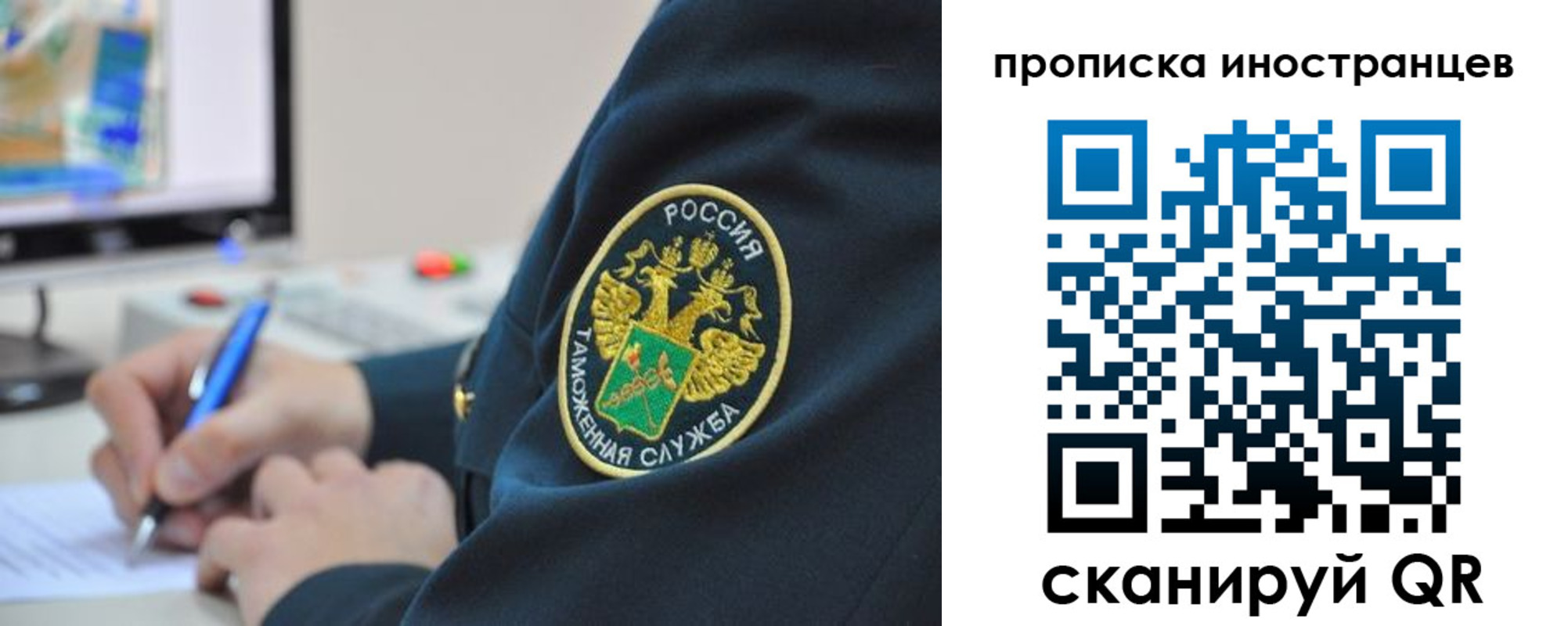 временная регистрация недорого в Кубинке