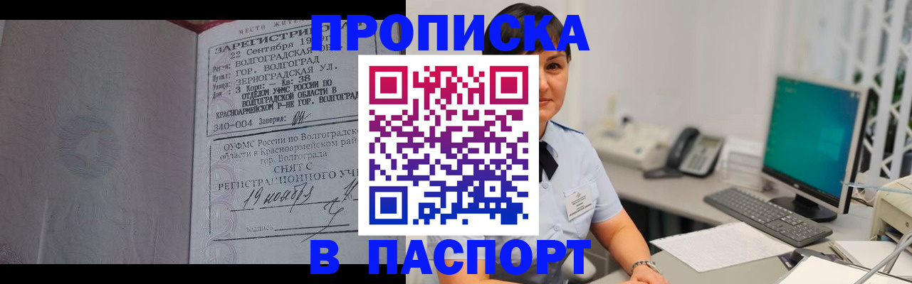 найти адрес прописки в Кубинке