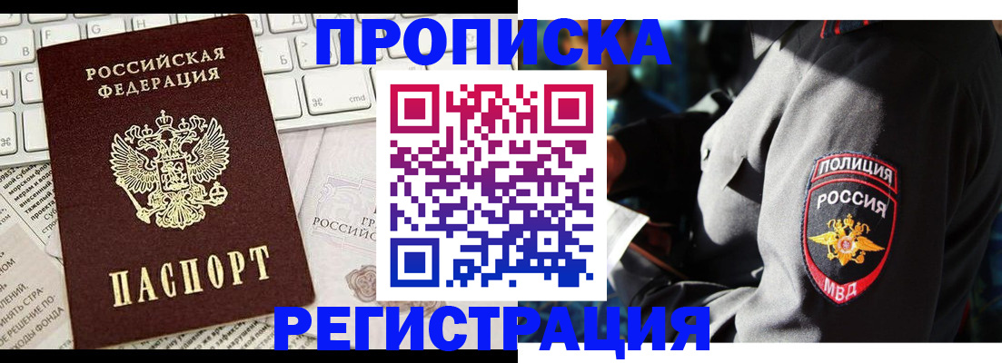 регистрация для школы в Кубинке